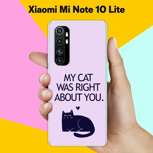 Силиконовый чехол на Xiaomi Mi Note 10 Lite My Cat / для Сяоми Ми Ноут 10 Лайт силиконовый чехол на xiaomi mi note 10 lite акула для сяоми ми ноут 10 лайт