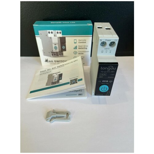 Смарт выключатель 16А Tuya WiFi, работает с Яндекс Алисой