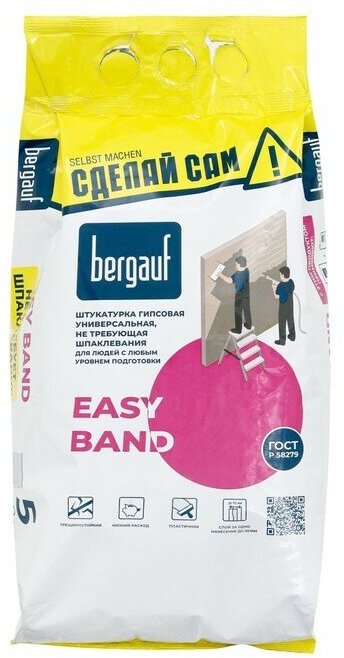 Штукатурка Bergauf Easy Band 5кг для дома