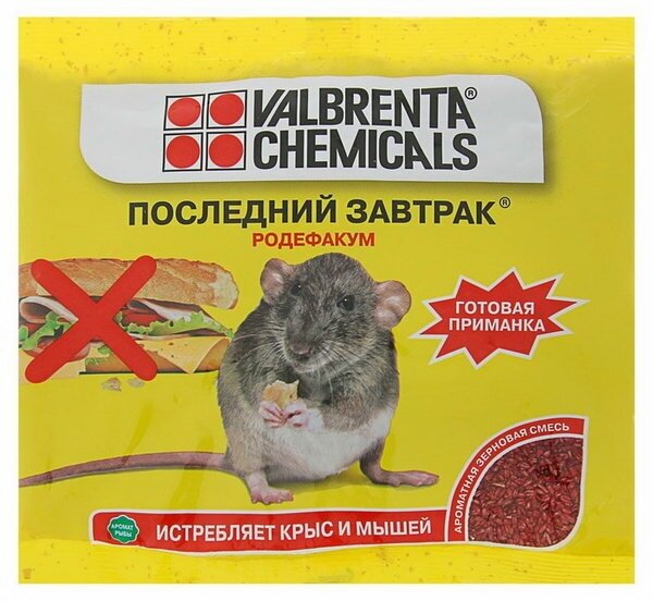 Зерновая смесь от крыс и мышей "Последний завтрак. Родефакум", со вкусом рыбы, 200 г, 4 шт.