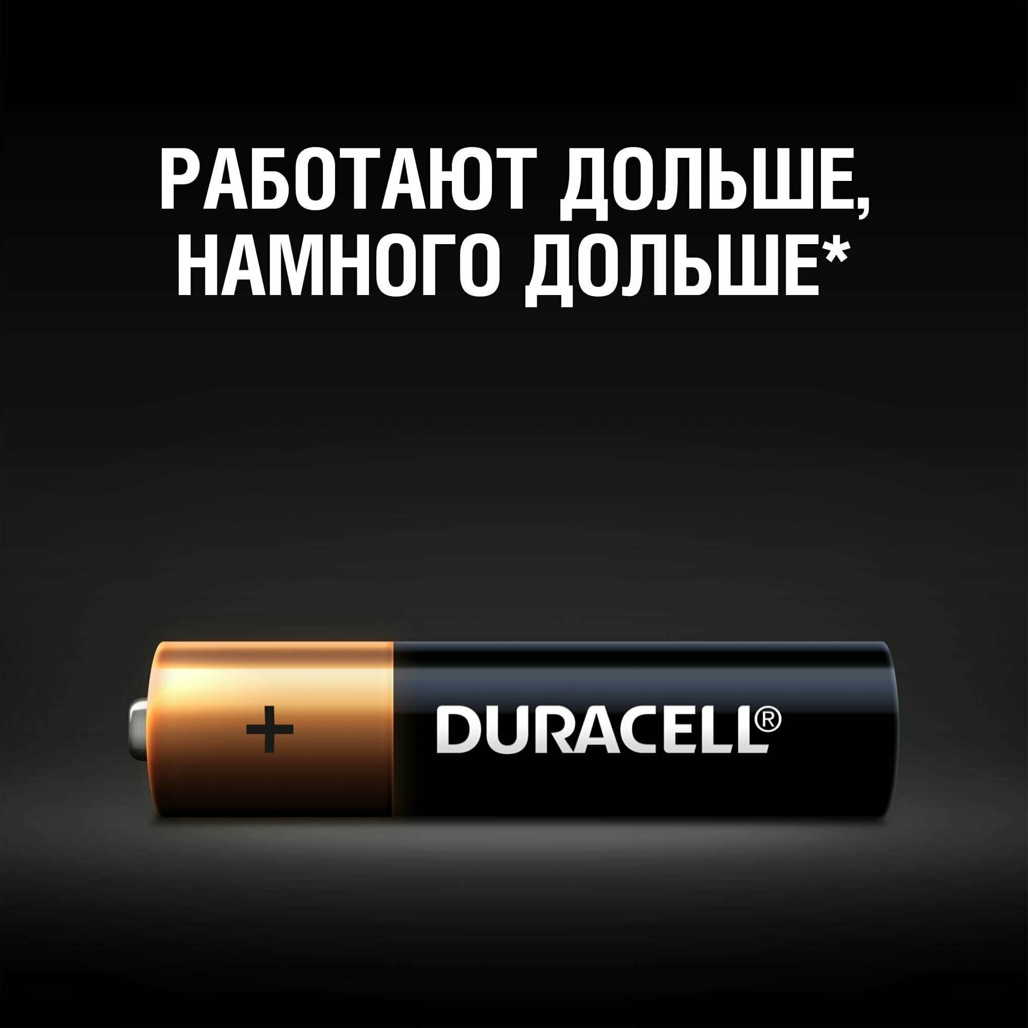 Батарейка Duracell Basic AAA — фото 1