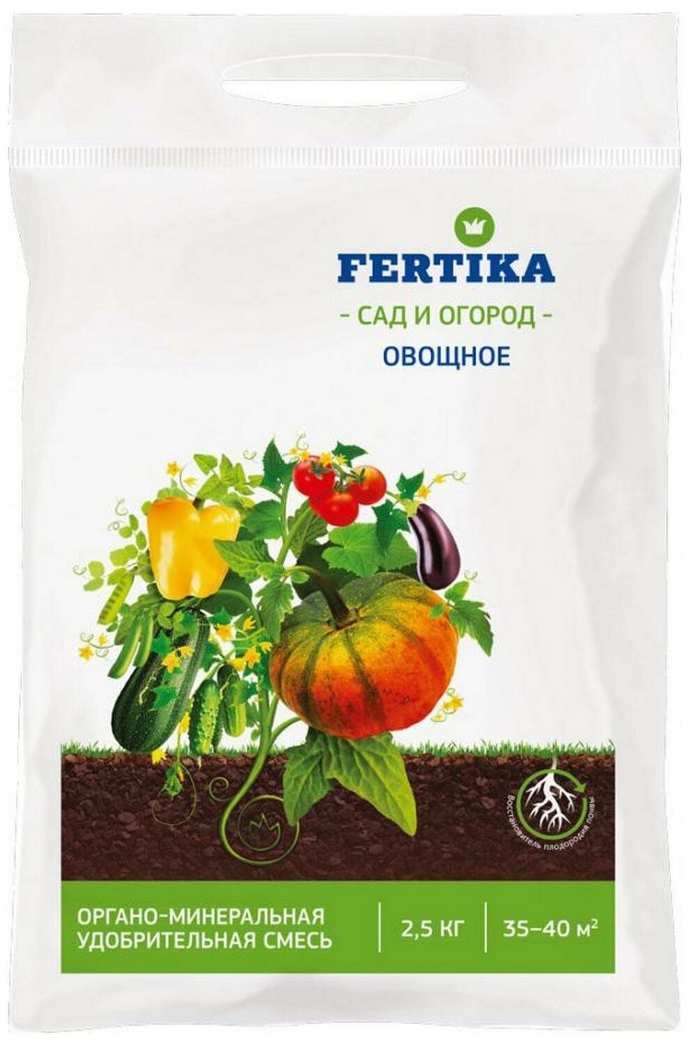 Органо-минеральное удобрение Fertika Овощное, 2,5 кг