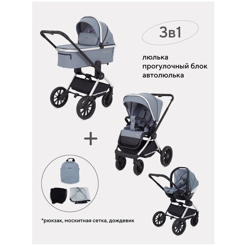 Коляска детская универсальная MOWBaby Tilda 3 в 1 MB065, Blue