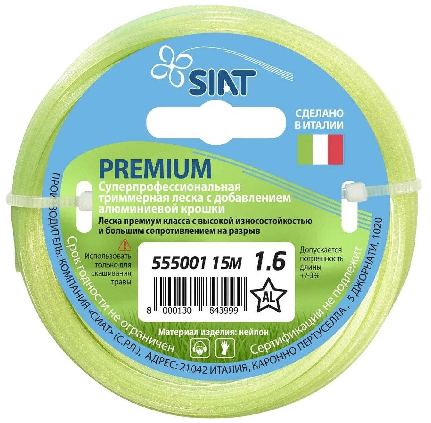    1.6    (15 ) Premium SIAT () [555001]