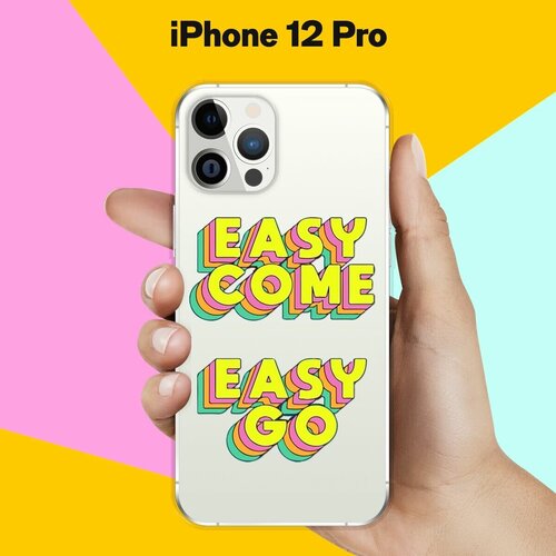 Силиконовый чехол Easy go на Apple iPhone 12 Pro