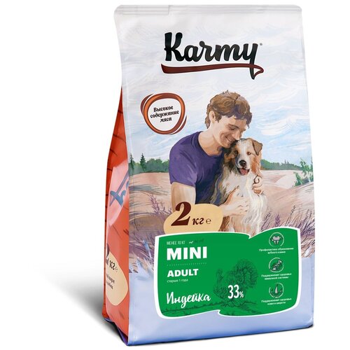 Сухой корм Karmy для собак мелких пород, индейка 2 кг