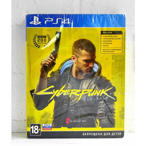 Cyberpunk 2077 PS4/PS5