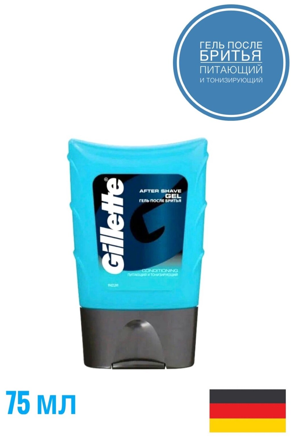 Питающий и тонизирующий гель после бритья Gillette Series Aftershave Gel Conditioning, 75 мл - фото №11