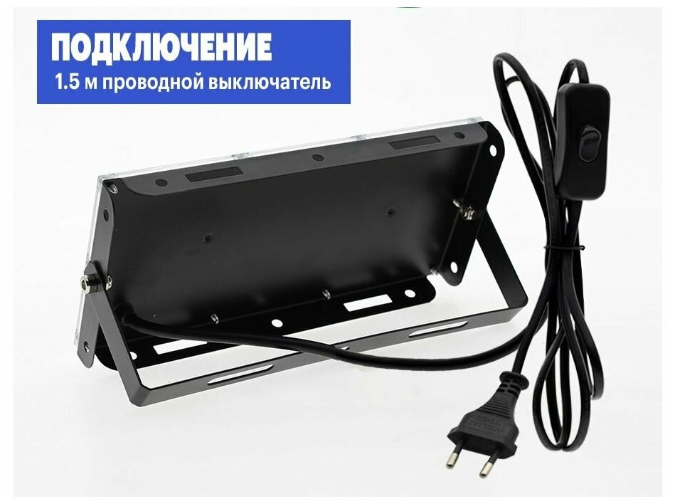 Ультрафиолетовый прожектор / UV LED Flood Light / УФ лампа / 50w, 395-400 нм