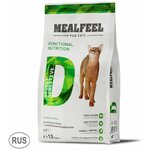 Сухой корм для кошек MEALFEEL при чувствительном пищеварении, с индейкой, с лососем - изображение