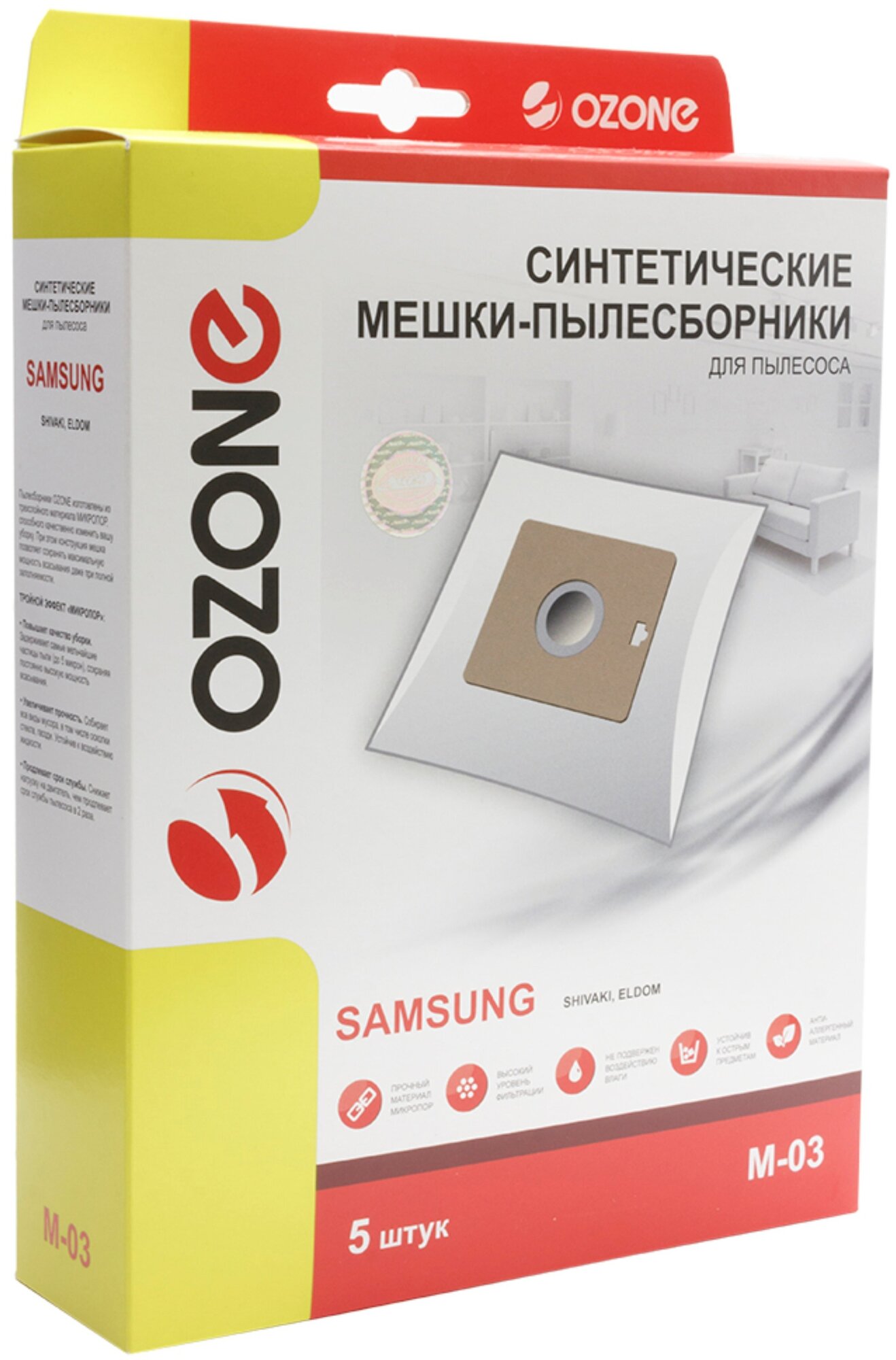 Пылесборники (OZONE microne M-03 синтетика компл. 5шт.)