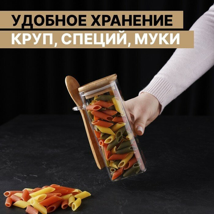 Банка стеклянная для сыпучих продуктов с бамбуковой крышкой и ложкой «Эко», 420 мл, 8×6×15,5 см - фотография № 4