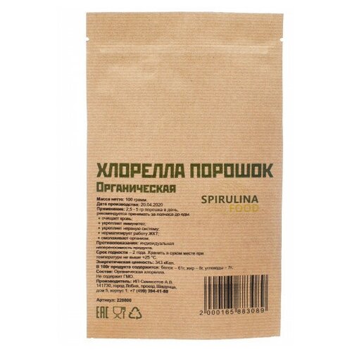 фото Хлорелла порошок, 100 гр. spirulinafood