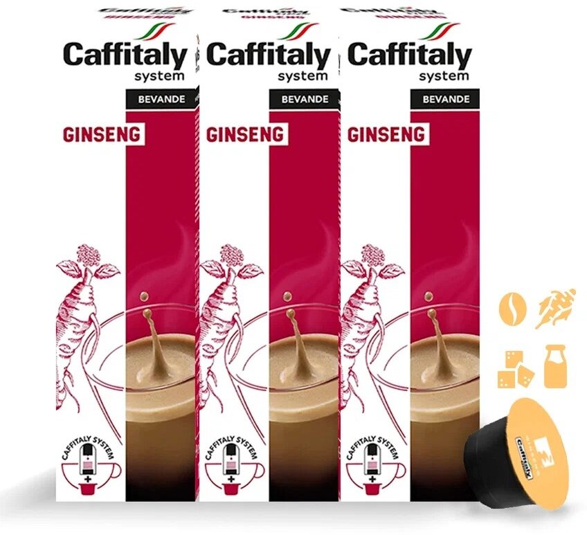 Кофейно-молочный напиток в капсулах Caffitaly System Ecaffe Cappuccino Ginseng, 30 капсул, для Paulig, Luna S32, Maia S33, Tchibo, Cafissimo - фотография № 2