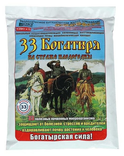Удобрение для оздоровления почвы "ОЖЗ Кузнецова" "33 Богатыря", 1 л