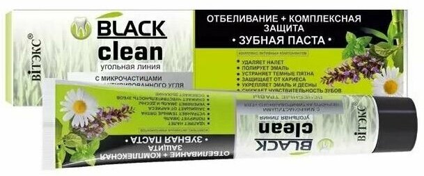 Витэкс Black Clean. Угольная Линия Зубная паста Отбеливание и комплексная защита 85г - фотография № 5