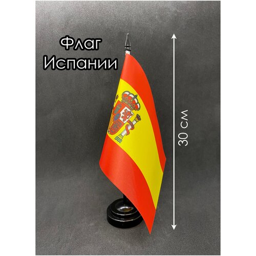 Настольный флаг. Флаг Испании флаг национальной полиции испании 3x5 футов