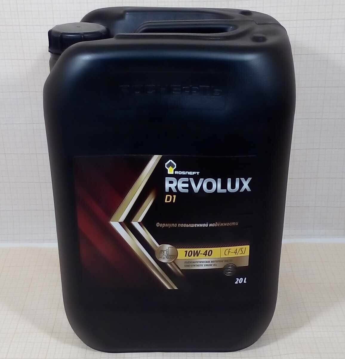 Минеральное моторное масло Роснефть Revolux D1 10W-40