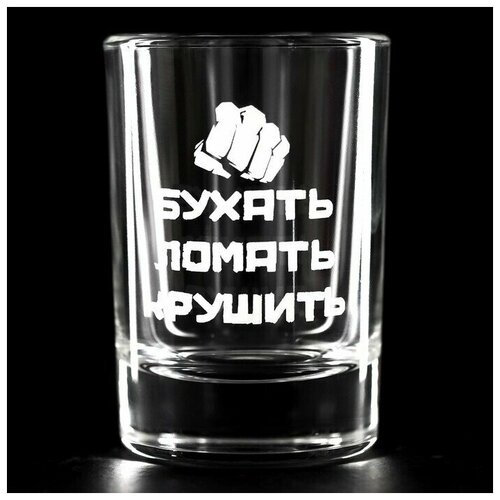 Стопка 50 мл Стекло 695₽