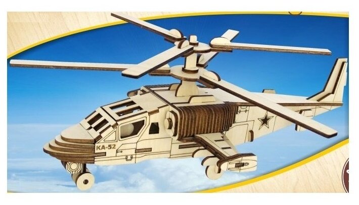 Сборная модель VGA Wooden Toys Вертолет КА-52 "Аллигатор" (80050)