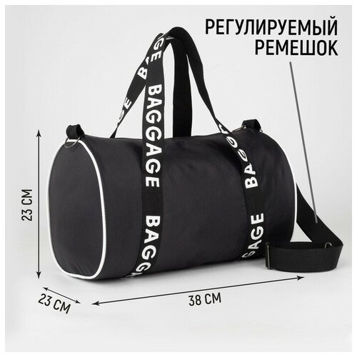 фото Сумка спортивная nazamok, 20 л, 23х23х38 см, плечевой ремень, черный