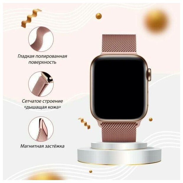 Металлический ремешок для умных смарт часов Apple Watch миланская петля 38-40-41 мм / series 1-7 и SE 38-40-41 mm / Браслет для часов для Эппл Вотч