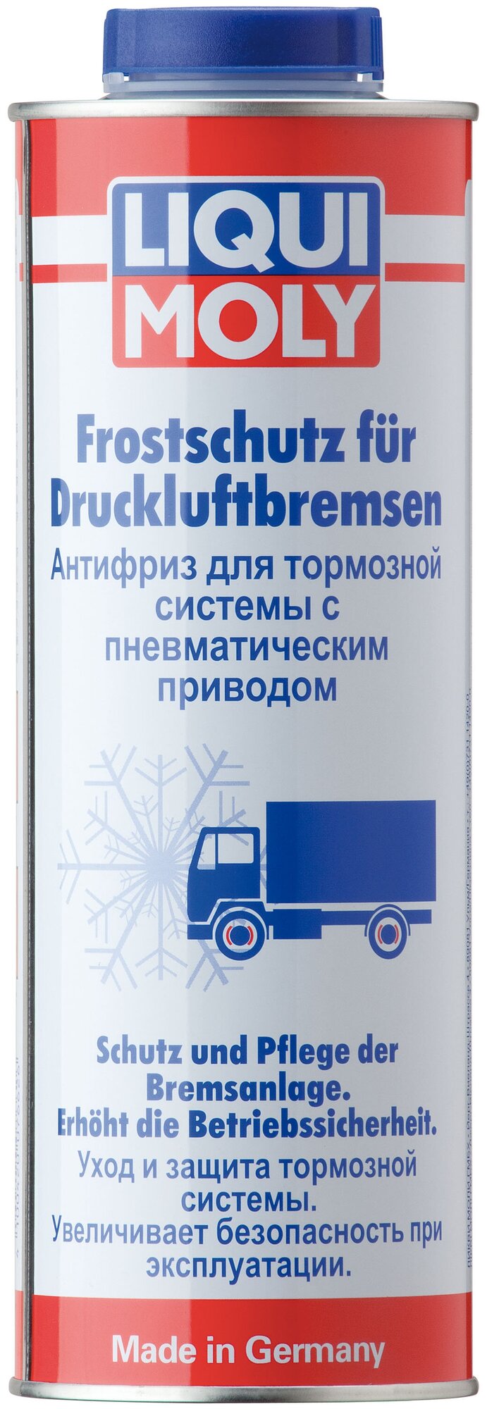 7662 LiquiMoly Антифриз для тормозной системы с пневм. приводом Frostschutz fur Druckluftbremsen 1л