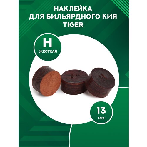 Наклейка для кия Tiger (1 шт) 13 мм, H