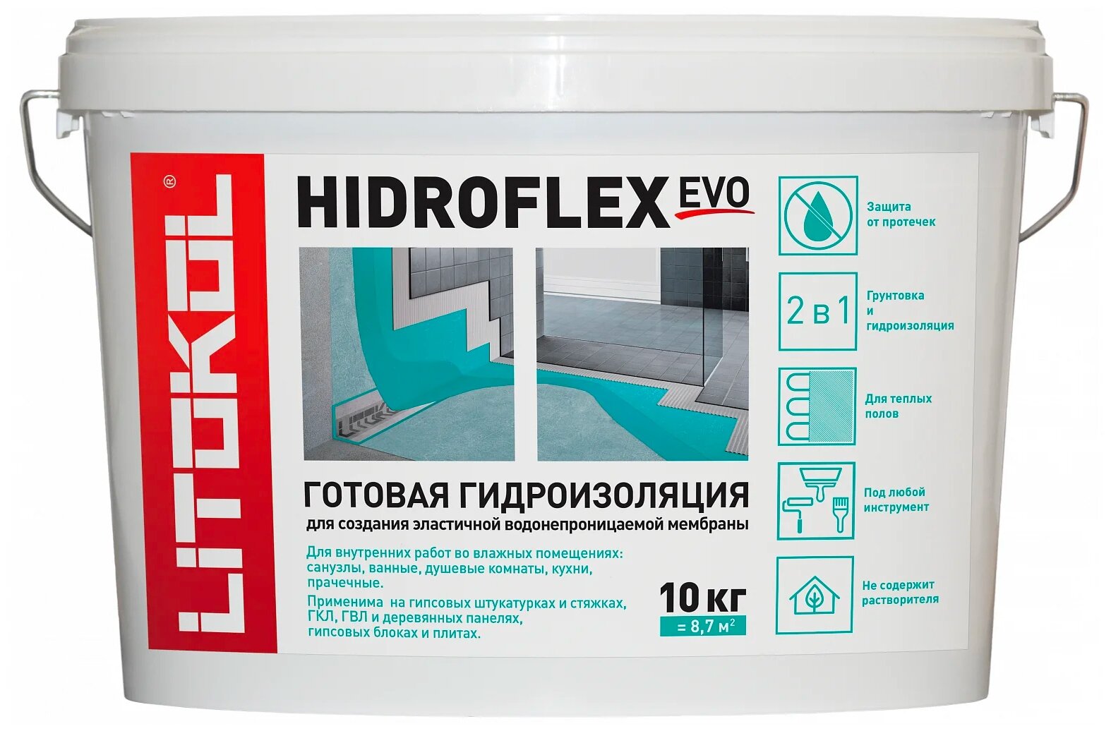 Мастика Litokol Hidroflex