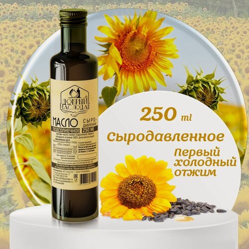 Изображение товара Масло подсолнечное первого холодного отжима 100%, нерафинированное, 250мл.