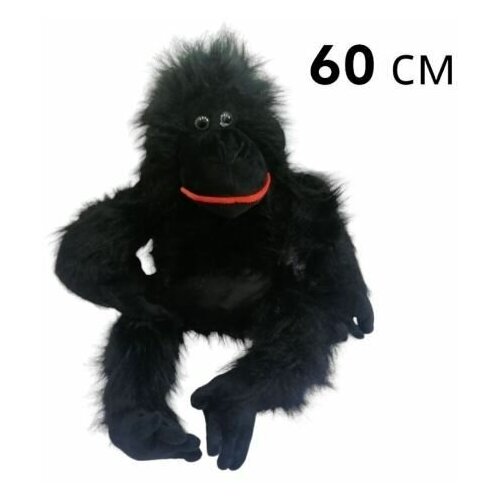 Мягкая игрушка гигант пушистая Горилла чёрная. 60 см. Волосатая обезьянка обнимашка длинные лапы