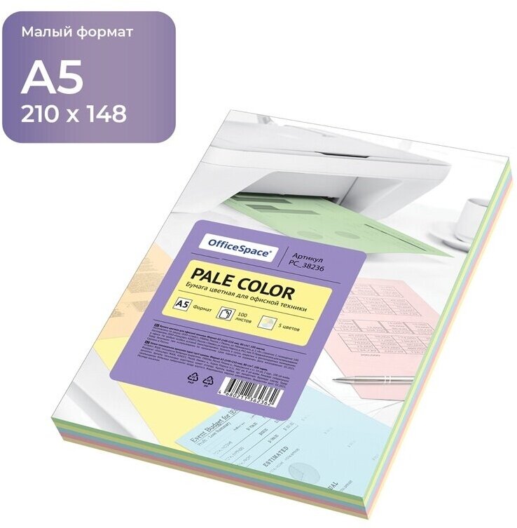 Бумага цветная OfficeSpace "Pale Color", A5, 80 г/м2, 100 листов, 5 цветов PC_38236