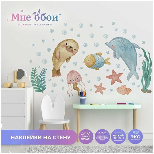 Интерьерные наклейки 