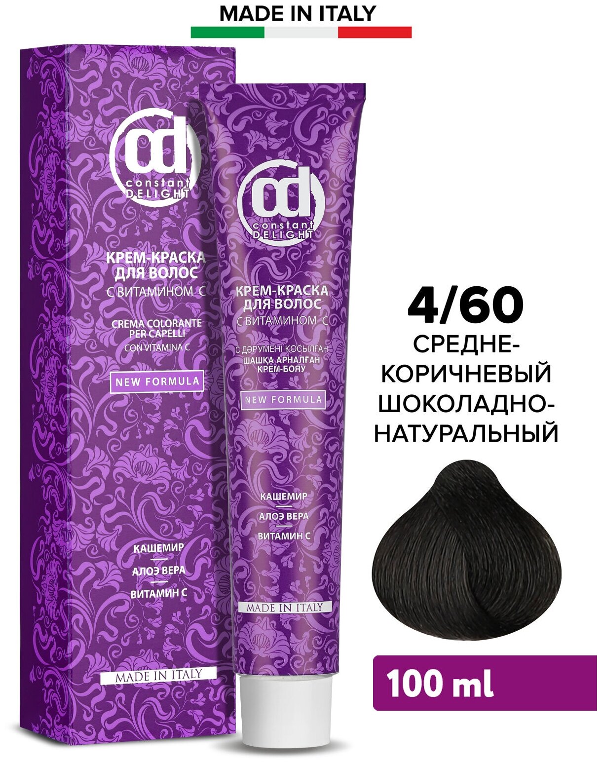 Constant Delight Colorante Per Capelli Крем-краска для волос с витамином С