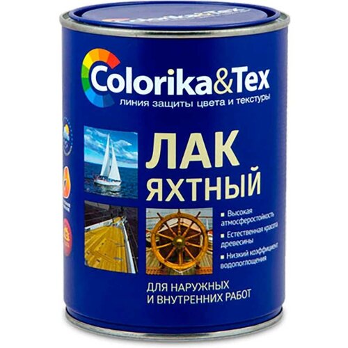 Лак яхтный Colorika&Tex глянцевый 0,8 л лак яхтный глянцевый