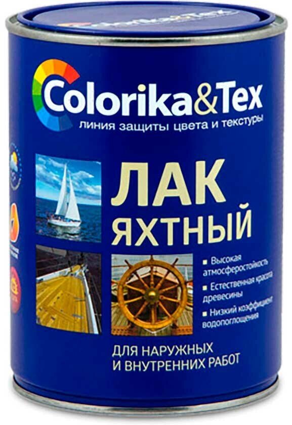 Лак яхтный Colorika&Tex глянцевый 08 л