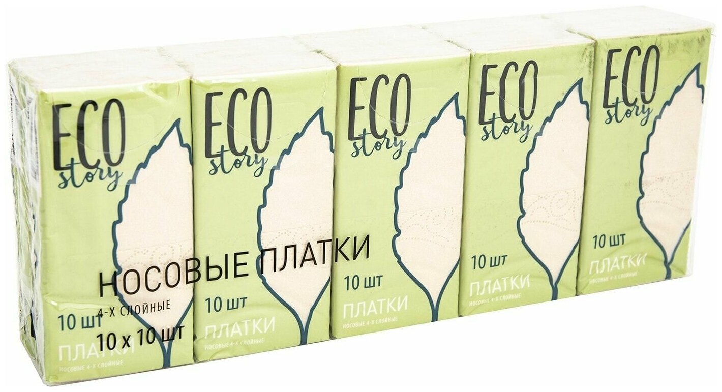 Салфетки Home Story Eco 10*10шт - фотография № 3