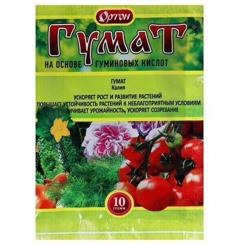 Удобрение гумино-минеральное Гумат, 10 г