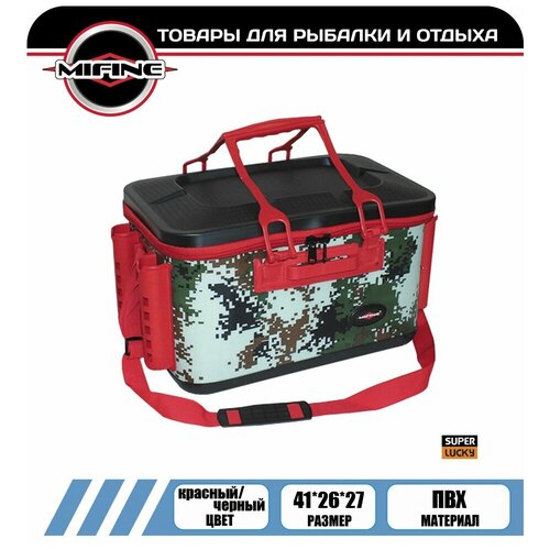 Кан рыболовный MIFINE YH40A, сумка для рыбалки, для живца, с наплечным ремнём, с отделением для аксессуаров