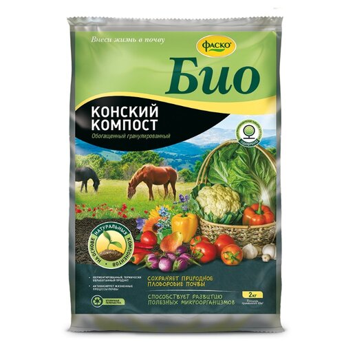 Удобрение сухое Фаско БИО Конский Компост органоминеральное граннулированное 2кг удобрение фаско био конский компост органоминеральное гранулированное 2 кг