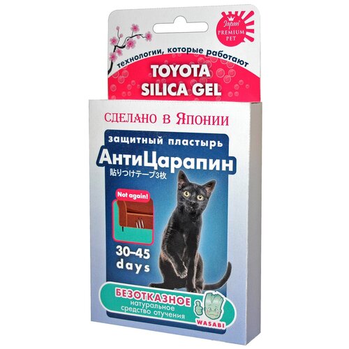 Защитный пластырь Premium Pet Japan АнтиЦарапин для кошек (1 шт) пудра мататаби japan premium pet без добавок многофункциональная 4 шт х 0 5 г