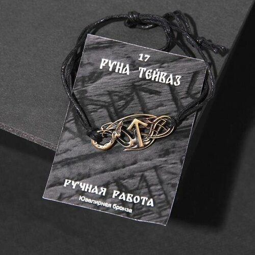 фото Браслет рунический "тейваз", d=8см rusexpress