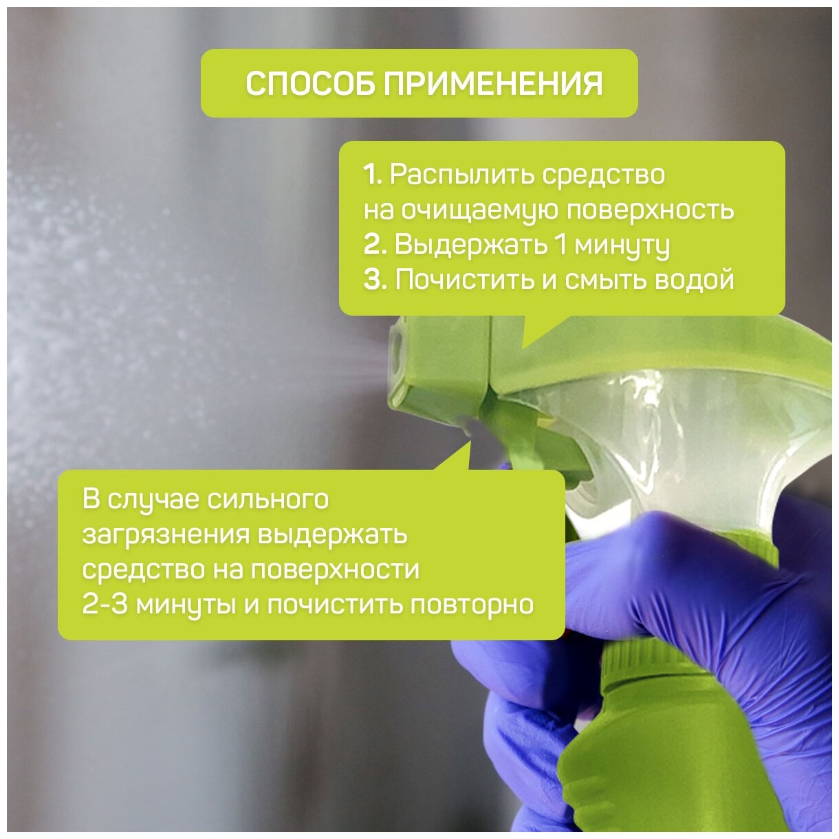 Средство для удаления жира GREEN LOVE, 500 мл (версия 2022) - фотография № 4