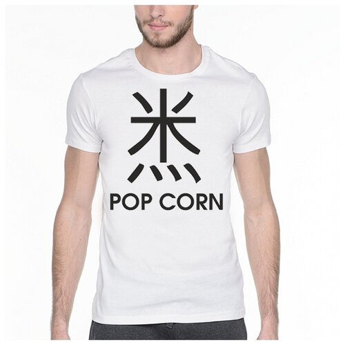 Футболка Pop Corn (Поп Корн). Цвет: белый. Размер: XL