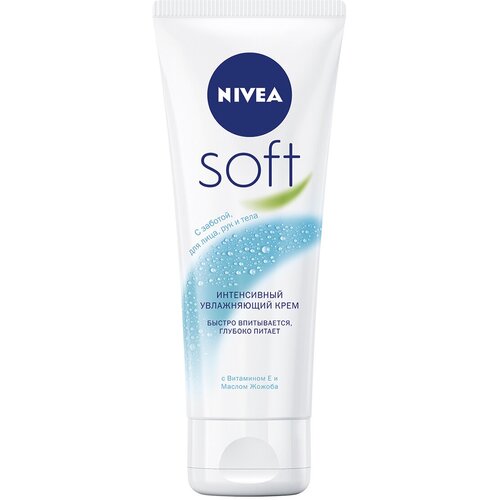 Интенсивный увлажняющий крем NIVEA Soft для лица, рук и тела с маслом жожоба и витамином Е, 75 мл интенсивный увлажняющий крем nivea soft для лица рук и тела с маслом жожоба и витамином е 200 мл