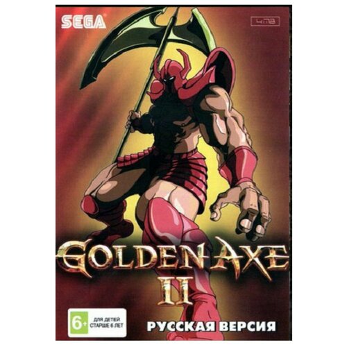 Золотой Топор 2 (Golden Axe 2) русская версия (16 bit)