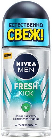 Набор из 3 штук Дезодорант для тела NIVEA MEN 50мл ролл муж FRESH KICK