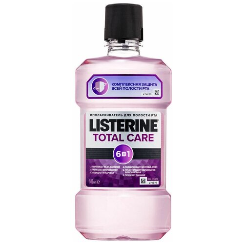 LISTERINE Ополаскиватель для полости рта TOTAL CARE 500 мл