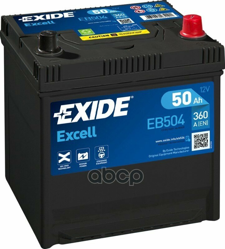Exide Eb504 Excell_аккумуляторная Батарея! 19.5/17.9 Евро 50Ah 360A 200/173/222 EXIDE арт. EB504
