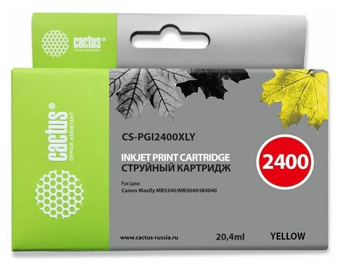 Картридж струйный Cactus CS-PGI2400XLY PGI-2400XLY желтый (20.4мл) для Canon MAXIFY iB4040/ МВ5040/ МВ5340